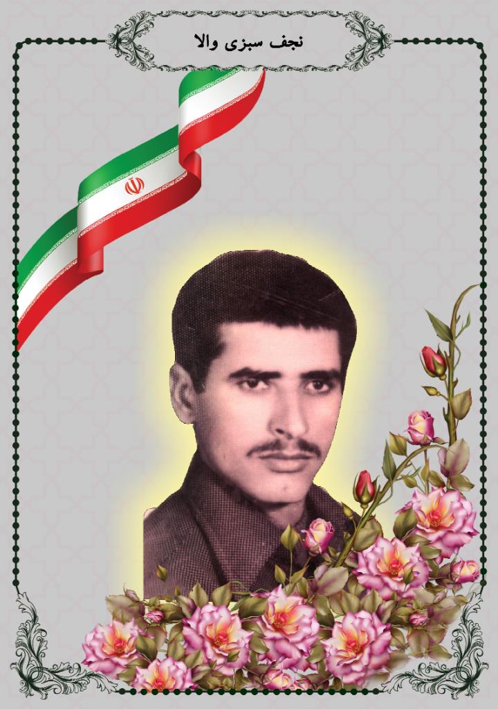 فاقد تصویر